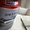 立邦乳胶漆金装净味五合一油漆室内墙漆家用自刷涂料墙面漆环保墙漆 【升级竹炭净味】 54L套装(2面1底) 实拍图
