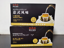 隅田川 进口特浓挂耳黑咖啡粉 节日送礼礼盒 意式口味 8g*24片装 实拍图