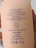贝德美（bodcrme）蓝甘菊身体乳 宝宝婴儿乳润肤露 补水保湿护肤不油腻 全身用250g 实拍图