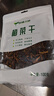 鲜窝窝 梅干菜500g 农家梅菜干货 梅菜扣肉原料 梅干菜烧饼梅干菜肉粽 实拍图