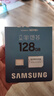 三星（SAMSUNG）128GB TF(MicroSD)存储卡 EVO白卡 U3A2V30 手机平板switch游戏机内存卡 支持4K视频 读160MB/s 实拍图