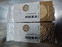 谷泰旺 东北黄豆2025年新豆打豆浆专用非转基因农家干土黄豆生批发真空 蛋白豆浆黄豆500g*5袋 实拍图