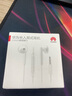 华为原装耳机有线p30mate70 60 20nova10z7se9x10v20 40i30s手机笔记本电脑圆孔音乐耳机通话 实拍图