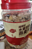 福事多水果坚果混合燕麦片1kg/桶全谷物配方0添加剂冲泡饮品早餐代餐 实拍图
