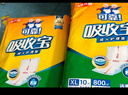 可靠（COCO）吸收宝成人护理垫XL50片 60*90cm 老年人隔尿垫产褥垫一次性床垫 实拍图