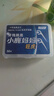 小鹿妈妈圆线牙线棒50支X4盒共200支剔牙签清洁齿缝牙线家庭装超细便捷 实拍图