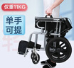 怡辉（YIHUI）轮椅小型轻便折叠老人专用出行年轻人骨折便携式残疾人旅行代步车 实拍图