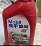 美孚（Mobil）美孚旋风4T 摩托车机油 四冲程摩托车机油 10W-40 SF级 1L 实拍图