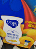 蒙牛纯甄黄桃果粒风味酸奶200g*10盒 夏日解腻伴侣 送礼盒装 实拍图