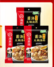 海底捞火锅底料 鲜香菌汤火锅底料110g*3袋  3~5人份 家庭聚会 一料多用 实拍图