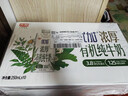 光明优加有机3.8g乳蛋白梦幻盖纯牛奶250ml*10盒 礼盒装 实拍图