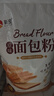 新良原味面包粉5斤装 高筋面粉 烘焙原料 面包机专用小麦粉 实拍图