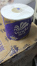 维达（Vinda）有芯卷纸【孙颖莎推荐】蓝色经典4层200克*27卷 高克重卫生纸整箱 实拍图