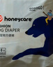 HONEYCARE好命家 狗狗纸尿裤大型母狗生理月经裤M适用体重5-8kg12片3包装  实拍图