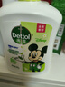 滴露（Dettol）洗手液抑菌滋润450g*2+松木450g*2儿童家庭补充装消毒温和护手 实拍图