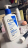 适乐肤（CeraVe）【张凌赫同款】高保湿润肤霜85g C霜敏感肌身体乳液面霜男女护肤 实拍图