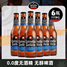 埃斯特拉西班牙原装进口MotoGP马奎斯代言无醇啤酒精酿无酒精0.0度整箱 无醇大麦 250mL 6瓶 实拍图