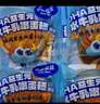 小鹿蓝蓝儿童吐司DHA益生元水牛乳嫩蛋糕宝宝早餐零食面包298g源头直发 实拍图