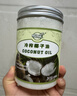 南世椰香 椰子油600ml 天然冷压榨椰子油食用油可炒菜烘焙饮食 实拍图