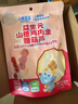 小鹿蓝蓝 益生元山楂鸡内金糖葫芦 儿童宝宝零食葫芦山楂棒棒 95g 实拍图