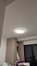 欧普（OPPLE）24瓦吸顶灯客厅卧室灯具可调光LED灯饰呵护光防蓝光10㎡ 冰玉III  实拍图