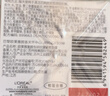 欧莱雅复颜面霜50ml套装视黄醇抗皱补水保湿面霜护肤品生日礼物 实拍图