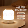 美的（Midea）床头灯卧室柔光小夜灯充电台灯三色调光节日创意礼品礼物起夜灯 实拍图