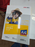 得力（deli）A4 150g带背胶高光面照片纸 可粘贴相片打印纸 50张/盒 11831 实拍图
