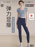 徽昂运动套装女瑜伽服套装跑步健身服速干衣胸垫t恤拼接短袖长裤蓝XL 实拍图