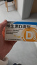 星鲨维生素d3滴剂（胶囊型）30粒 d3婴儿婴幼儿儿童维生素D促钙吸收长高新出生15天可吃非钙片 实拍图