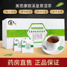 美思康宸 溪皇薏湿茶溪皇草赤小红豆薏米茶 40g盒 2盒 实拍图