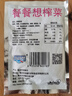 榨菜丝开味小菜50g/袋鲜嫩脆爽下饭菜腌菜清淡去皮小包配粥咸菜 榨菜丝50g*10包 实拍图