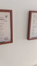 金隆兴木质营业执照正本框副本A4相框挂墙工商证件展示许可证书架胡桃木 实拍图