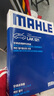 马勒（MAHLE）高风量空调滤芯滤清LA521(适用于老宝来/朗逸非PLUS/甲壳虫/朗行) 实拍图