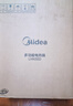 美的（Midea）电火锅 超速沸家用大容量宿舍电煮锅大火力火锅专用锅一体多功能锅电炒锅涮锅电热锅不粘多用途锅 6L 【1800w猛火】MC-LHN30D 实拍图