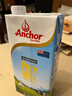 安佳（Anchor）低脂牛奶高钙纯牛奶新西兰原装进口草饲1L*12盒 减少50%脂肪  实拍图