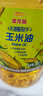 金龙鱼 食用油 非转基因 物理压榨玉米油6.18L（蕴含植物甾醇） 实拍图