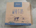 蒙牛【新鲜日期】特仑苏纯牛奶250ml*16盒 家庭早餐 送礼盒装  实拍图