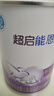 雀巢（Nestle）超启能恩1段 婴幼儿乳蛋白适度水解配方奶粉 0-12个月适用 380g 实拍图