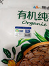 阴山优麦有机裸燕麦片630克 高蛋白 膳食纤维 免煮即食 零添加糖 营养早餐 实拍图