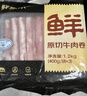 鲜京采 国产原切牛肉卷400g*3 生鲜牛肉 火锅食材 牛肉片 京东自有品牌 实拍图