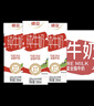 德亚澳大利亚进口全脂高钙纯牛奶200ml*24盒儿童营养早餐 学生 实拍图