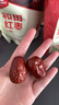 西域美农一级六星红枣 免洗和田大枣500g*2袋 新疆特产红枣骏枣量贩装  实拍图