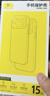 倍思 【真不发黄丨冰透款】适用iphone15promax手机壳苹果15promax保护套磁吸壳超薄无线充电防摔全包 实拍图