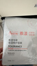 雅漾（Avene）【樊振东同款】专研保湿修护面膜5片 舒缓泛红补水敏感肌贴片面膜 实拍图