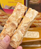 十月初五澳门风味奶霜酥皮麦酥美味杏仁条36层饼干80g澳门特产独立包装 实拍图