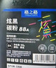 格之格12a硒鼓碳粉 适用hp m1005墨粉 2612a硒鼓 惠普1020墨粉 1010 3050佳能lbp2900打印机碳粉 炫黑6支装 实拍图