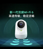 360摄像头9pro 高清400万像素微光全彩家用监控手机远程双向通话360度旋转婴儿看护器 实拍图