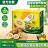 佳沛（zespri）新西兰  阳光金奇异果10粒礼盒巨大果单果约144-175g 水果 猕猴桃 实拍图