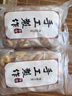麦酥园 坚果饼干点心休闲零食品孕妇儿童早餐办公室小吃零食独立包装1斤 实拍图